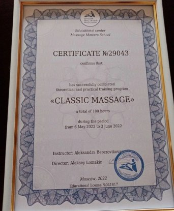 Я всегда готова познакомиться с новыми людьми и подарить им незабываемые моменты блаженства. Я живу в Москве, где воплощаю в жизнь самые смелые фантазии и желания моих клиентов. С моими услугами вы сможете погрузиться в мир удовольствия и раскрепощения. Я готова предложить вам различные возможности для получения удовольствия, включая классический секс, оральные ласки и многое другое. Мои клиенты остаются всегда довольны и оставляют положительные отзывы. В моем портфолио вы найдете много фото, чтобы убедиться в том, что вы сделаете правильный выбор. Жду тебя, чтобы воплотить все твои фантазии в реальность! 😉🌹 2771, 32 года