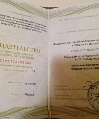 Я всегда готова познакомиться с новыми людьми и подарить им незабываемые моменты блаженства. Я живу в Москве, где воплощаю в жизнь самые смелые фантазии и желания моих клиентов. С моими услугами вы сможете погрузиться в мир удовольствия и раскрепощения. Я готова предложить вам различные возможности для получения удовольствия, включая классический секс, оральные ласки и многое другое. Мои клиенты остаются всегда довольны и оставляют положительные отзывы. В моем портфолио вы найдете много фото, чтобы убедиться в том, что вы сделаете правильный выбор. Жду тебя, чтобы воплотить все твои фантазии в реальность! 😉🌹 2771, 32 года