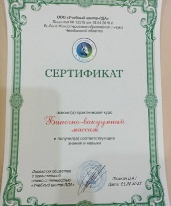 Я всегда готова познакомиться с новыми людьми и подарить им незабываемые моменты блаженства. Я живу в Москве, где воплощаю в жизнь самые смелые фантазии и желания моих клиентов. С моими услугами вы сможете погрузиться в мир удовольствия и раскрепощения. Я готова предложить вам различные возможности для получения удовольствия, включая классический секс, оральные ласки и многое другое. Мои клиенты остаются всегда довольны и оставляют положительные отзывы. В моем портфолио вы найдете много фото, чтобы убедиться в том, что вы сделаете правильный выбор. Жду тебя, чтобы воплотить все твои фантазии в реальность! 😉🌹 2771, 32 года